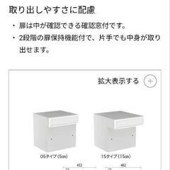 戸建郵便受箱の画像