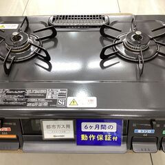 【6ヶ月保証】都市ガステーブル　Paloma　IC-S87K2L