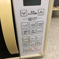 【受け渡し者決定】ジャンク　オーブンレンジ ET616JVの画像
