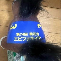 【希少品】アイドルホース　エピファネイア　ぬいぐるみの画像