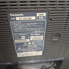Panasonic液晶テレビ2006年製動作確認済み (まいんっちらばー