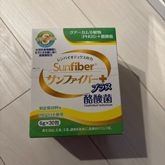 タイヨーラボ サンファイバープラス