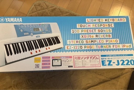 YAMAHA電子ピアノ