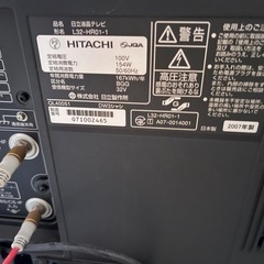 ハードディスク付きテレビの画像