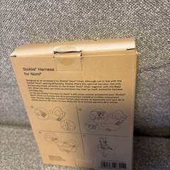 ストッケ ハーネス ノミ専用の画像