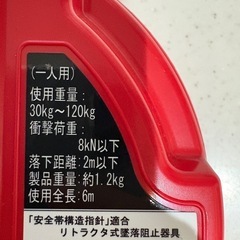 タイタン　マイブロックの画像