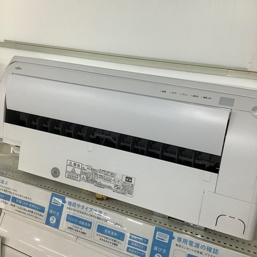 安心の一年保証付き！！ 壁掛けエアコン　富士通ゼネラル　2022年製　2.8kw 3.6kw【トレファク堺福田店】