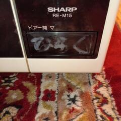 SHARP 電子レンジの画像