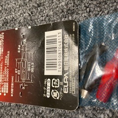 Ｅ工具の画像