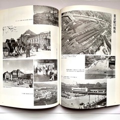 『サヨナラ国鉄　鉄道の社会史』38年前の毎日グラフ別冊の画像