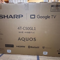 ジャンク品　シャープ最新型　液晶テレビ50インチ　JUNK　