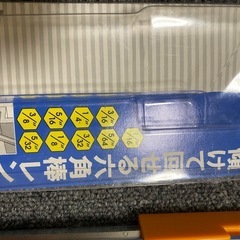 工具Ｆの画像
