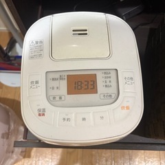 炊飯器