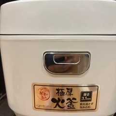 炊飯器の画像