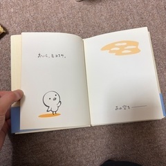 絵本の画像