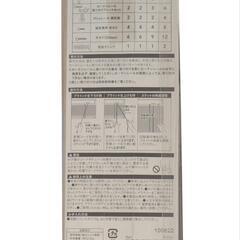 木目調ブラインド　CAINZ　未使用の画像