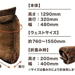 【美品】着るこたつ「こたんぽ」サンコー製の画像