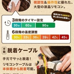 【美品】着るこたつ「こたんぽ」サンコー製の画像