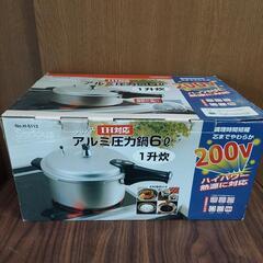 未使用 パール金属 6L アルミ 圧力鍋 IH対応 
