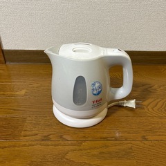 ティファール　電気ケトル　0.8L 　2015年購入