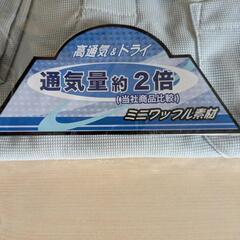 ポロシャツ（３Ｌ）未使用２枚あげます。の画像
