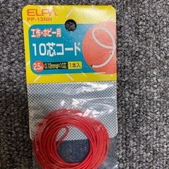 工具Ｈ
