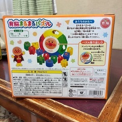育脳まるまるパズル②の画像