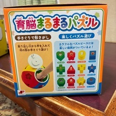 育脳まるまるパズル②の画像