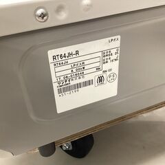 【6ヶ月保証】LPガステーブル　Rinnai　RT64JH-Rの画像