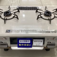 【6ヶ月保証】LPガステーブル　Rinnai　RT64JH-R