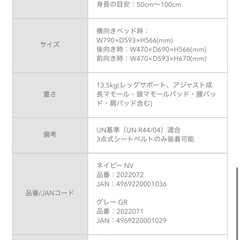 【アプリカ
】ディアターン プラス ABの画像