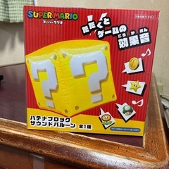 ハテナブロック　サウンドバルーン