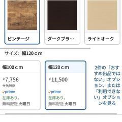 ビンテージスタイルのPCデスク、引き出しと収納棚付きの画像