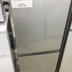【6ヵ月保証】2ドア冷蔵庫　AQUA　AQR-13H