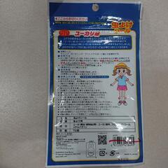 値下げ 虫除けシールの画像