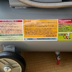 エアーコンプレッサー　の画像