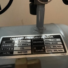 エアーコンプレッサー　の画像