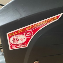 エアーコンプレッサー　の画像