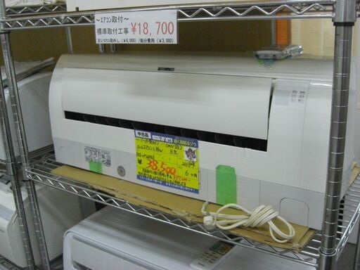 (会員登録で1割引)日立 ルームエアコン2.2kw 2013年製 (高く買い取るゾウ中間店) 日立ルームエアコン 白くまくん 2013年製