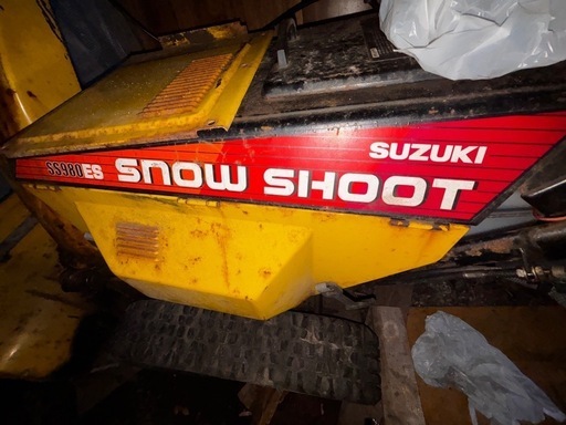 値下げしました、除雪機(2)