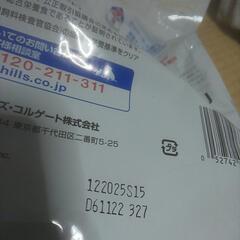 猫のドライフード「ヒルズ  サイエンス ダイエット  尿路の健康サポート  妊去勢猫用」の画像