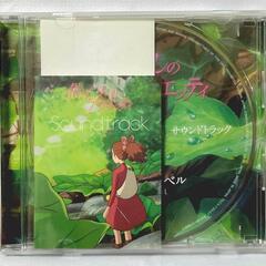 💿CD 借りぐらしのアリエッティ サウンドトラックの画像