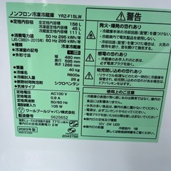 福岡市配送設置無料　冷蔵庫、洗濯機セットの画像