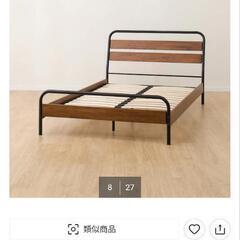 すのこベッドフレーム