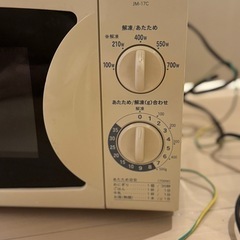 電子レンジ　の画像