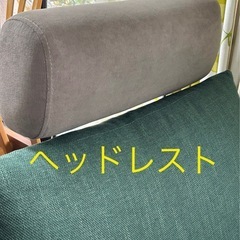 激安　ヘッドレスト　ソファー　背もたれ　リクライニング　ハイバッ...
