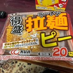 ラーメンピー①