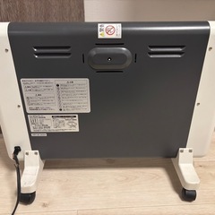 【コード交換必要？】サンラメラニューセラミックヒーター　600Wの画像
