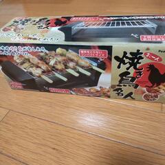 焼き鳥名人