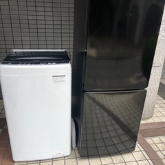 福岡市配送設置無料　ハイアール冷蔵庫、洗濯機セット
